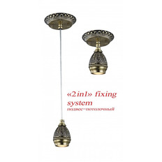 Подвесной светильник Favourite Sorento 1584-1P