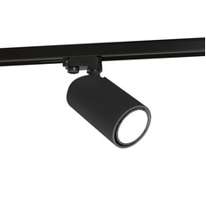 Светильник на шине Mantra 6718