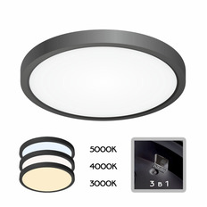 ზედაპირული ნათურა Citilux CL738181V