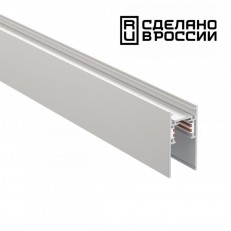Busbar Novotech 135153