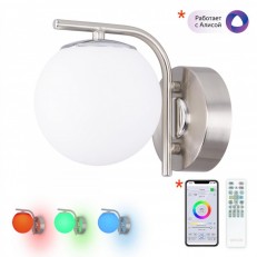 კედლის ნათურა Citilux CL228B311