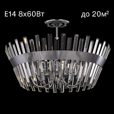 Cutilux Cl307180 Rod Chandelier