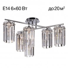 Citilux Cl313261 Lust