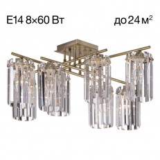 Citilux Cl313283 Lust