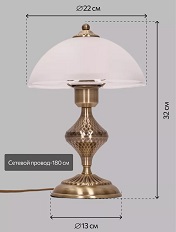 ნათურის მაგიდა Francesca itilux Cl417813