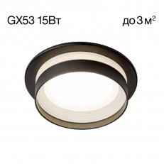 ჩაშენებული ნათურა citilux cl002d11