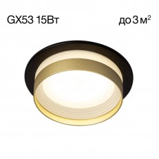 ჩაშენებული ნათურა citilux cl002d14