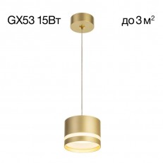 სუსპენზია citilux cl002p12