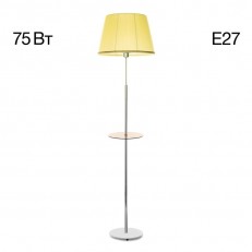 Kitilux Cl402973t იატაკის ნათურა