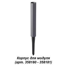 Светильник грунтовый Novotech 358184