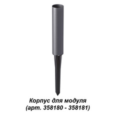 Светильник грунтовый Novotech 358183