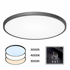 ზედაპირული ნათურა Citilux CL738501V