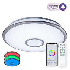 ზედაპირული ნათურა Citilux CL703A61G