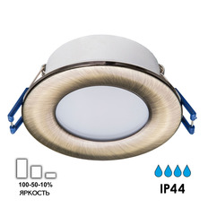 წყალგაუმტარი ნათურა Citilux CLD008013