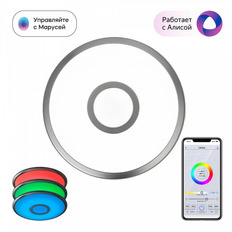 ზედაპირული ნათურა Citilux CL703A11G