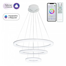 Подвесная люстра Citilux CL710A104S