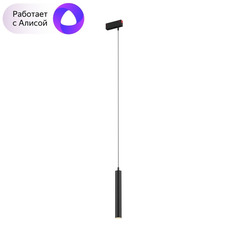 მოწყობილობა სარკინიგზო Denkirs DK8008-BK-ზე