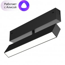 მოწყობილობა სარკინიგზო Denkirs DK8009-BK-ზე