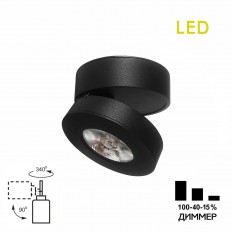 LED Spot Citilux Stump CL558031N