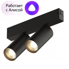 მოწყობილობა სარკინიგზო Denkirs DK8012-BK-ზე