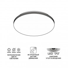 ჭერის LED ნათურა Citilux Simpla CL71424SV