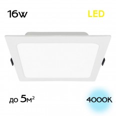 ჩაშენებული LED ნათურა Citilux Gals CLD55K16N