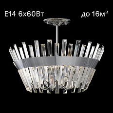 Cutilux Cl307160 Rod Chandelier