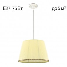 Citilux Cl402023 შეჩერების ჭაღები