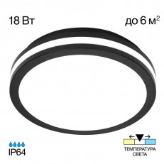 Накладной светильник Citilux CL711011V