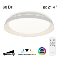 Накладной светильник Citilux CL752450G