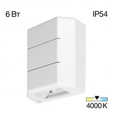 კედლის ნათურა citilux clu0730