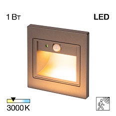 ჩაშენებული ნათურა citilux cld005ks1 მოძრაობის სენსორით