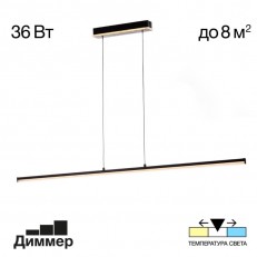 ხაზოვანი ნათურა citilux cl203711