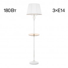 Kitilux Cl402920t იატაკის ნათურა