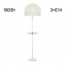 Kitilux Cl407921t იატაკის ნათურა