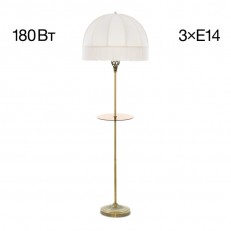 Kitilux Cl407931t იატაკის ნათურა