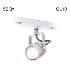 ნათურა Citilux Cl525T10 ავტობუსზე