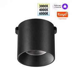 359472 Трековый смарт-светильник для низковольтного шинопровода с двумя режимами работы 6W 24V 3000-6000K EASY