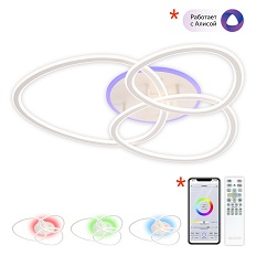 Люстра потолочная с пультом Citilux CL215B130