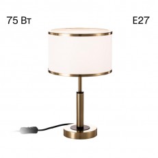 დაფის ნათურა თეთრი ნათურით Citilux Cl421813