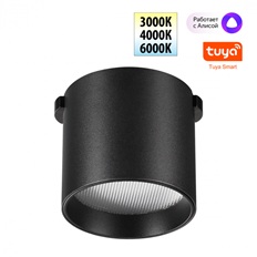 359473 Трековый смарт-светильник для низковольтного шинопровода с двумя режимами работы 6W 24V 3000-6000K EASY