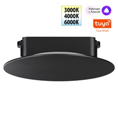 359475 Трековый смарт-светильник для низковольтного шинопровода с двумя режимами работы 6W 24V 3000-6000K EASY