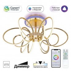 Люстра на штанге Citilux CL224A162