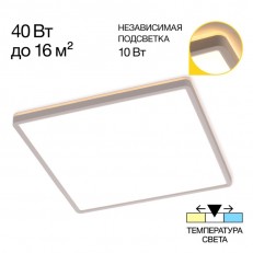 Накладной светильник Citilux CL748K400
