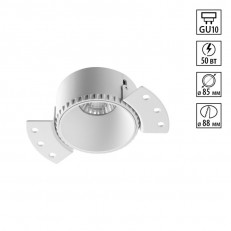 ჩაღრმავებული ნათურა Novotech 370995