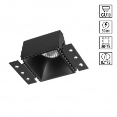 ჩაღრმავებული ნათურა Novotech 370998