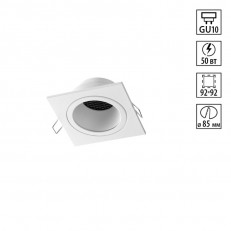 ჩაღრმავებული ნათურა Novotech 371001