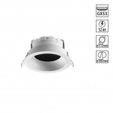 ჩაღრმავებული ნათურა Novotech 371003