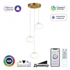 Каскадная люстра Citilux CL226A033