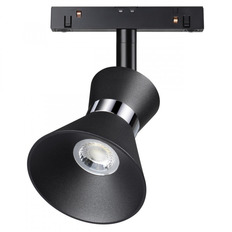 ნათურა Novotech 358400 ლიანდაგზე